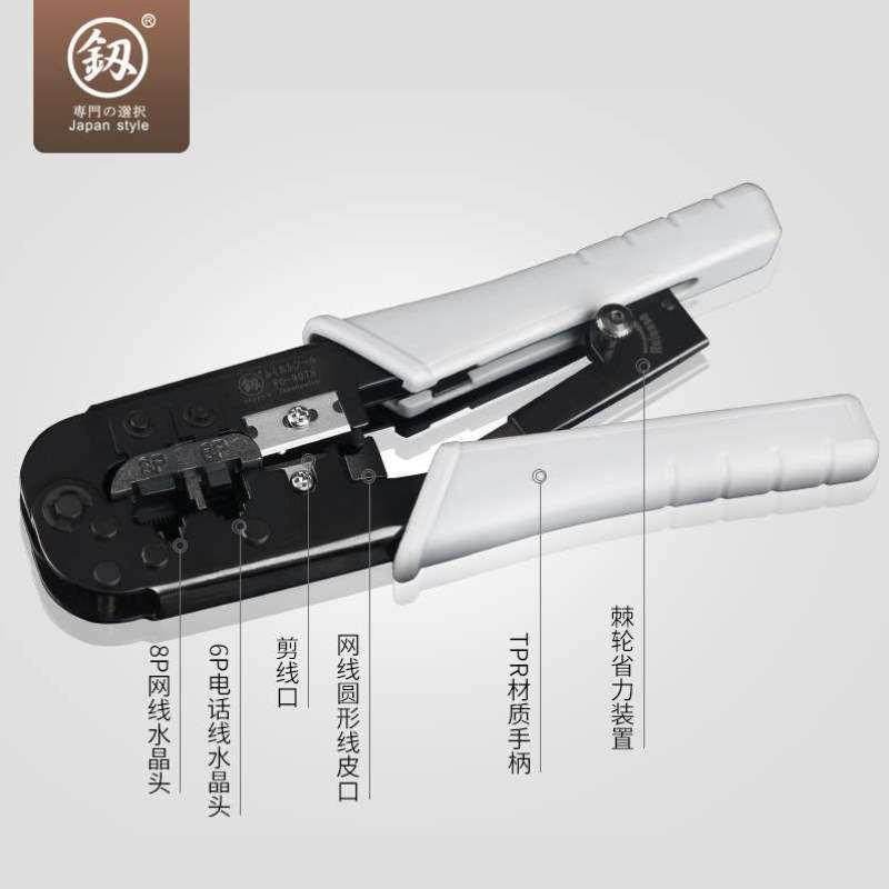网线端子钳网络手动压线套装网钳电话线六类水晶头超钳冷压端子