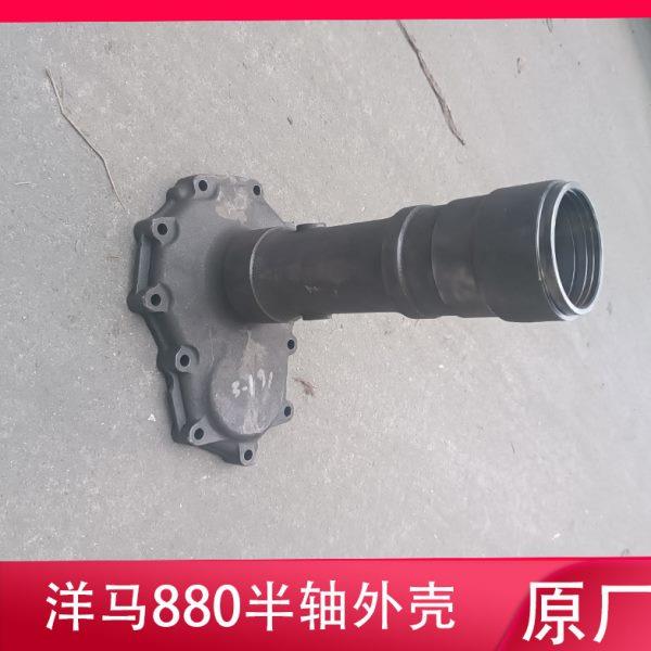 洋马880收割机变速箱左右半轴外壳体原厂公司件