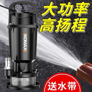 抽水泵污水泵高扬程清水泵农用灌溉水泵家用潜水泵大排量抽水机
