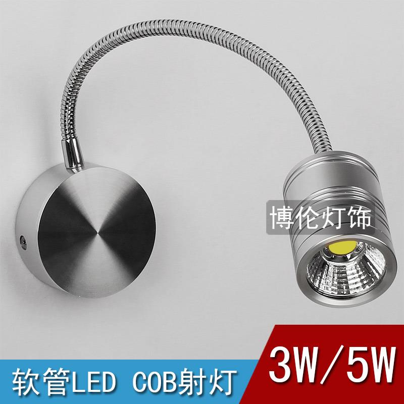服装店射灯3W软管灯 COB5W射灯背景墙灯明装 led壁灯床头灯过道灯