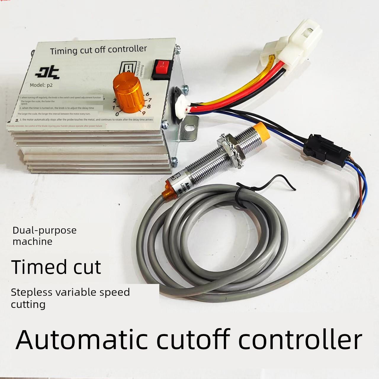 新款切断控制 膨化机弯管两用控制器 无级调速 计时秒定时自动切