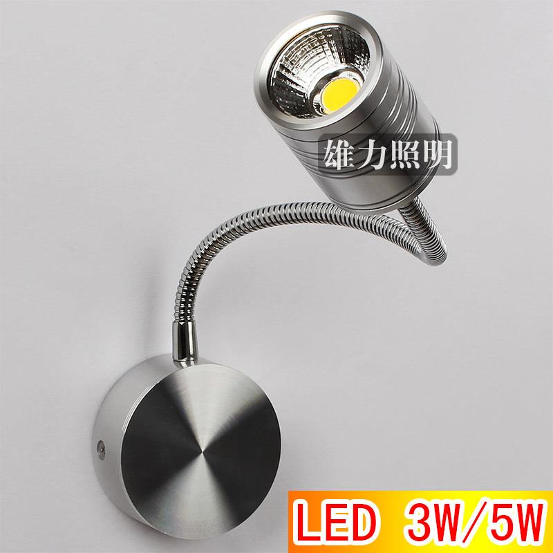服装店射灯明装背景墙灯COB5W led射灯3w软管床头灯壁灯照画灯具