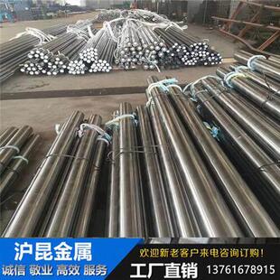 速发调质圆棒 圆钢 镀铬棒磨光棒冷拉光圆光杆直线光轴弹簧钢 轴