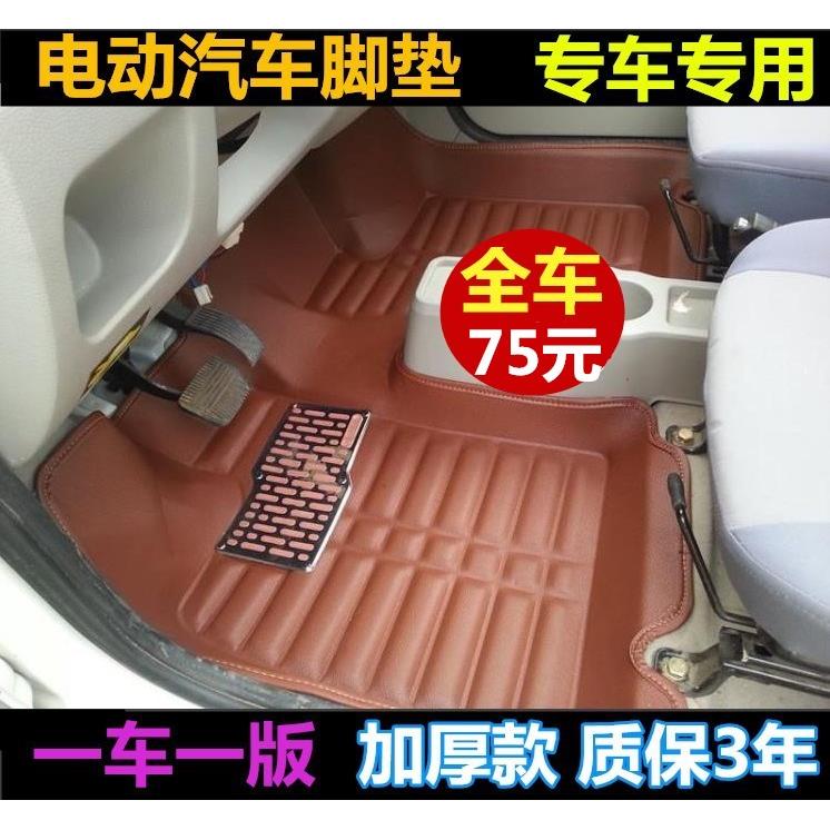 汉唐a3脚垫电动汽车脚垫全包围地垫汉唐a1 3+汉动402脚踏垫A6专用