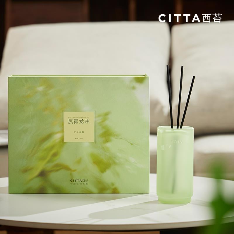 citta/西苔杭州龙井无火香薰家用客厅卧室卫生间高级茶香轻奢摆件
