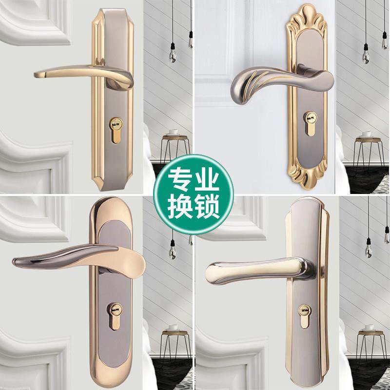 房门锁卧室房门锁通用型家用静音锁具化妆室简约实木门锁套餐,基础建材,机械门锁,淘宝优惠券,粉丝福利购,淘宝优惠卷
