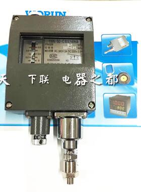 原装石联Ywk-50-C铝壳船用液体压力控制器1Mpa蒸汽气液继电器开关