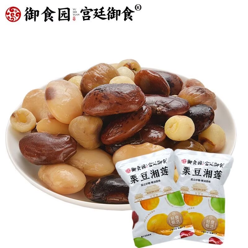 御食园甘栗仁花芸豆莲子开袋即食