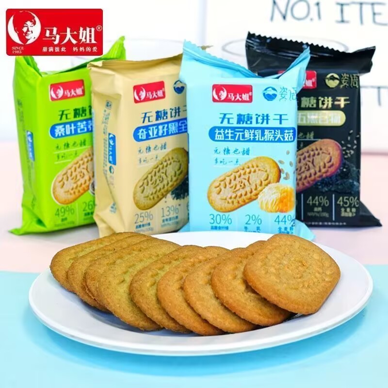 马大姐无糖饼干零食独立小包装图片