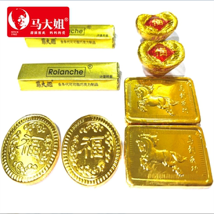 马大姐巧克力500g金币金条金元宝形糖果结婚喜糖年货（代可可脂）