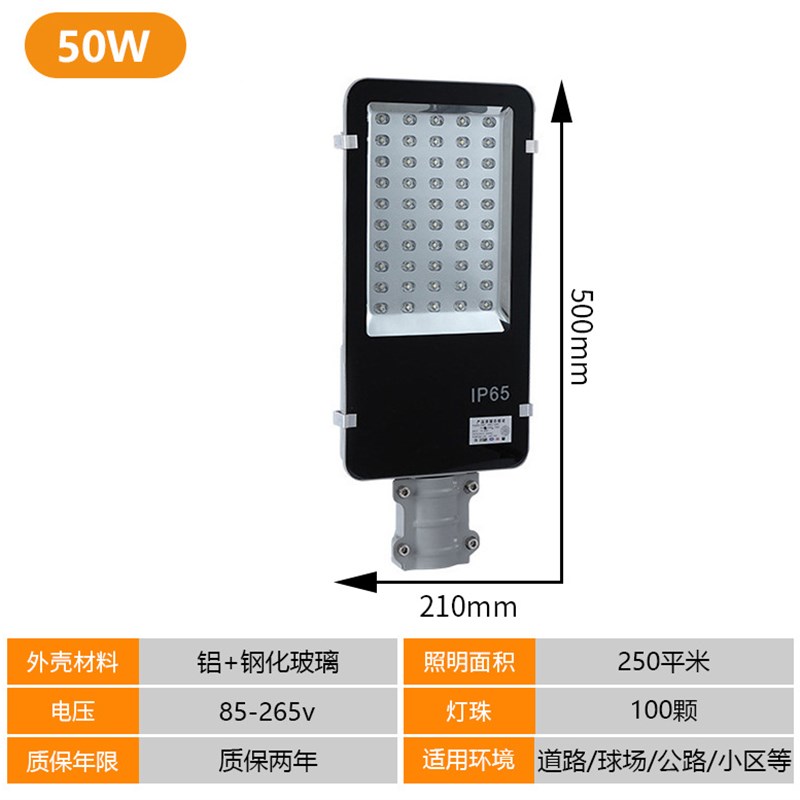户外挑臂市电路灯市政道路工程led路灯新农村照明6米灯杆定制