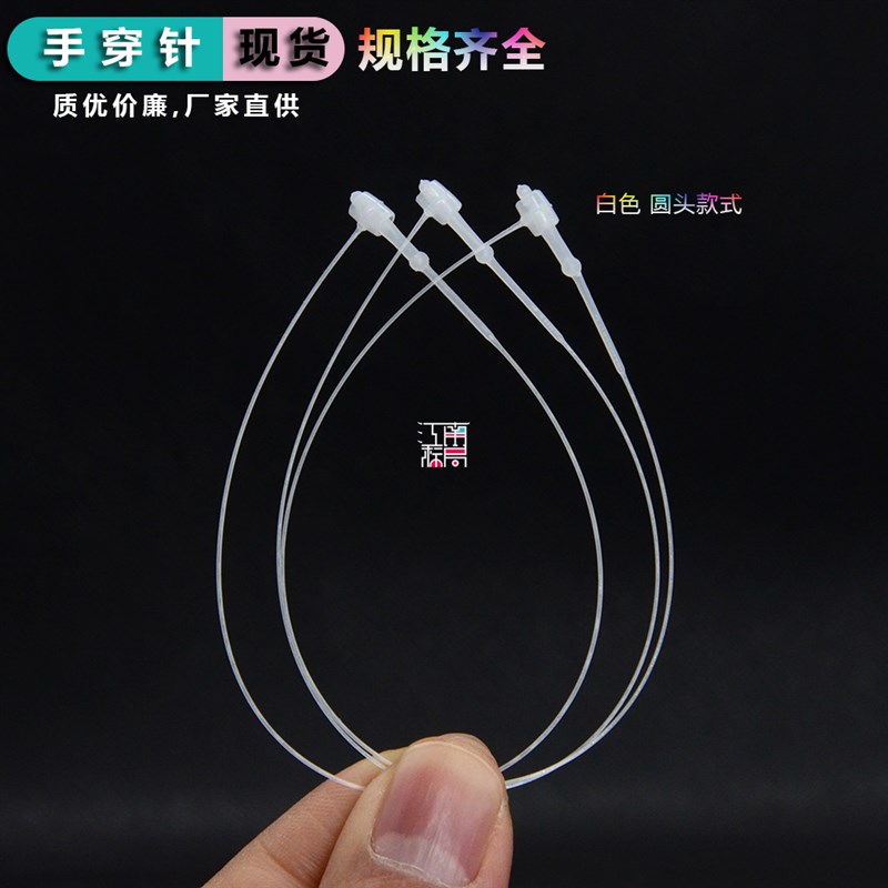 现货吊牌线2-20英寸加长手穿针子母扣胶针服装商标吊绳扣塑料挂绳图片