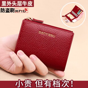 2024新款真皮钱包女短款头层牛皮简约时尚多卡位零钱夹女士小皮夹
