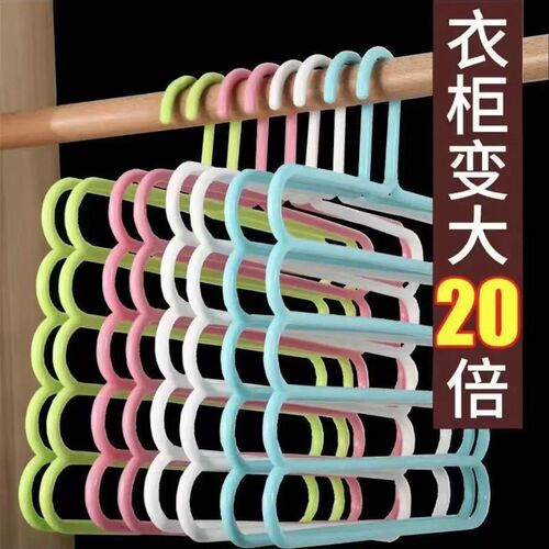 多功能五层裤架家用收纳衣柜晾衣架折叠收缩魔术旋转衣架代发