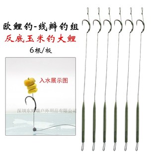 欧鲤钓组反吹钓组钓组手工子线反底玉米浮球反底钓组鲤鱼CR018