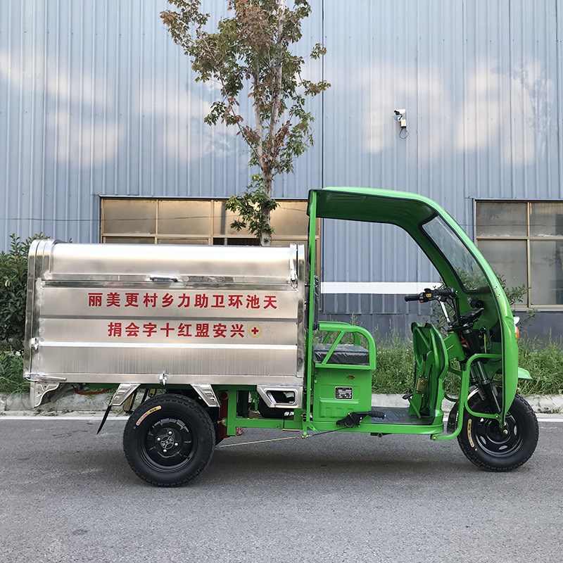 厂家供应1.5米不锈钢遮阳款市政工程与环卫保洁运输车电动三轮车