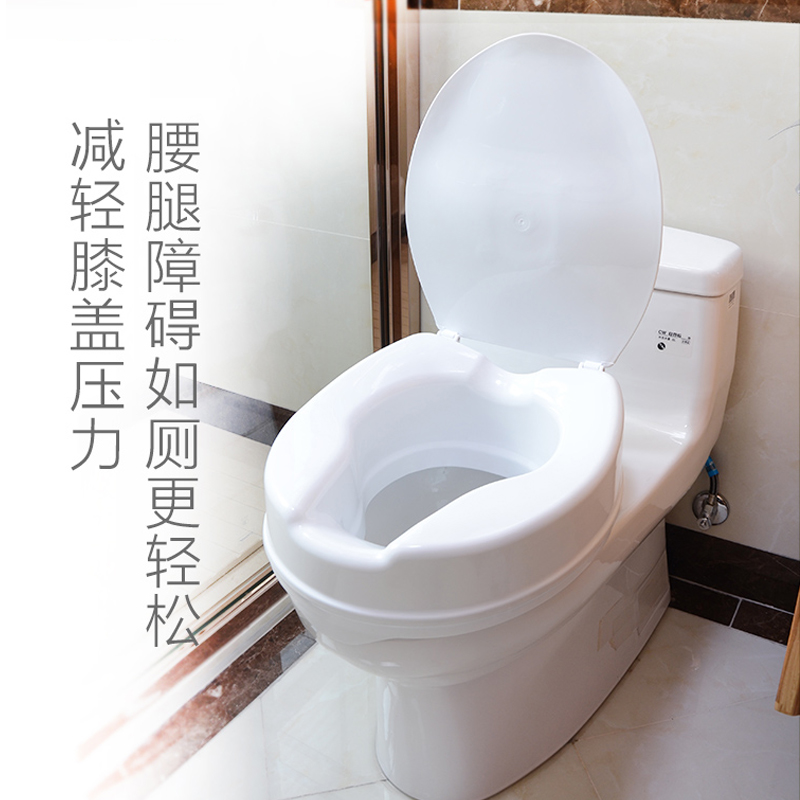 马桶增高器 老人孕妇术后残疾人B腿脚不便便捷坐便椅加高垫 坐便