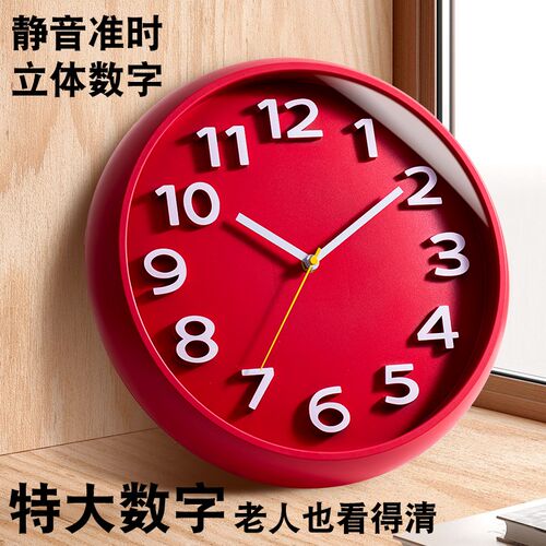 纯色黑白简约挂钟 客厅创意时钟免打孔家用静音挂钟表现代石英钟