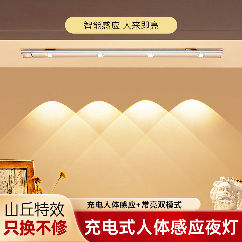 智能led橱柜灯带无线充电自粘感应灯条衣柜鞋柜厨房酒柜灯免布线,家装灯饰光源,其它灯具灯饰,淘宝优惠券,粉丝福利购,淘宝优惠卷