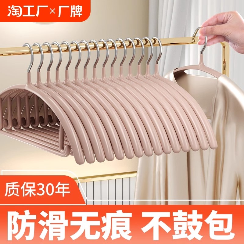 无痕防肩角衣撑子防滑不鼓包晾衣衣服架晒衣架子衣架家用挂衣毛衣