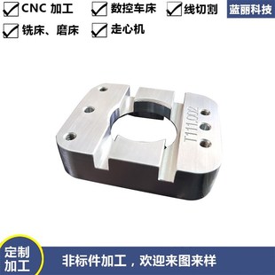 数控车床非d标定制加工零件 零件五金件 机械零配件加工 车床加工