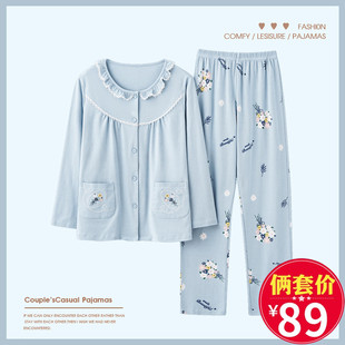 中年妈妈 纯棉h睡衣 春秋款中老年穿的女秋长袖套装妇女家居服女