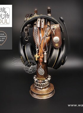 灵魂礼物手工粗糙实木饰品首饰置物架耳机架新年搬家礼物男友生日