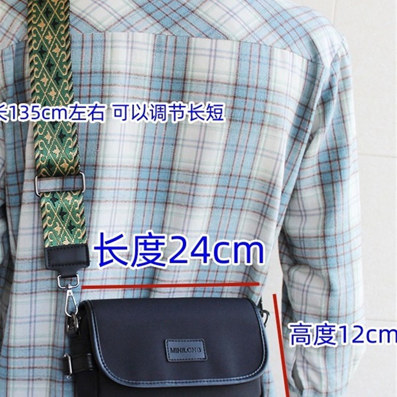 帆布斜挎包宽肩带彩带单肩包男士布包2024新款小背包手机包男包女