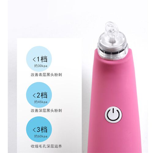 水循环吸黑头神器仪新款电动w厂家粉刺面部小气泡清洁仪家用美容