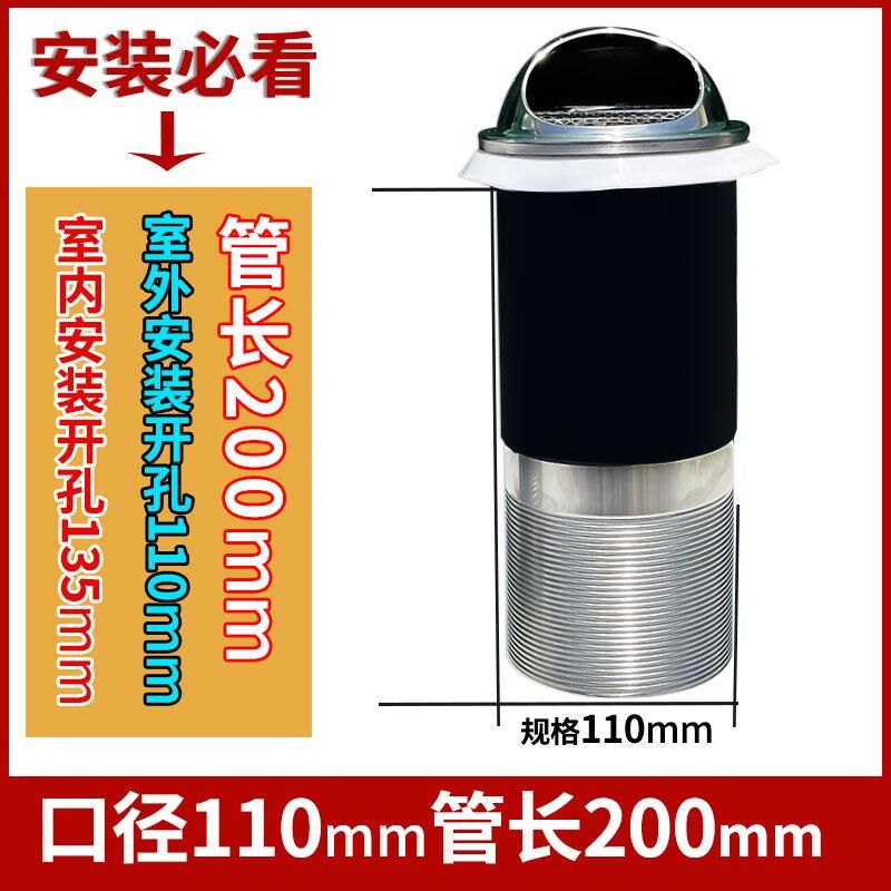 新款304一体式不锈钢穿墙风帽加长外墙出风口防风罩排风通风现货,标准件/零部件/工业耗材,风帽,淘宝优惠券,粉丝福利购,淘宝优惠卷