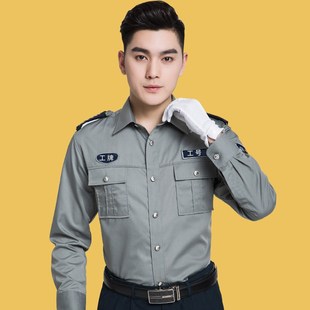 新式保安长袖衬衣灰色保安服酒店门卫工作服物业小区制服厂家生产