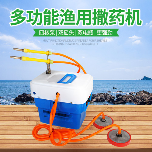 多功能船用鱼塘打药机喷药机撒药机便携式高压农用电动摇摆消毒机