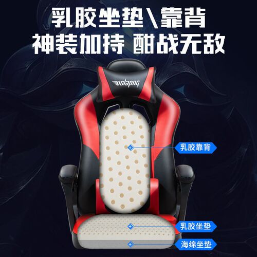 电竞椅人体工学椅可躺家用久坐办公椅靠背座椅升降游戏电脑椅