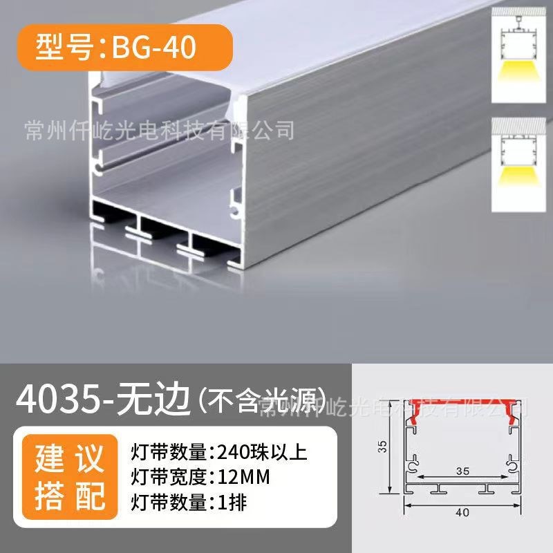 led线条灯铝槽明装硬灯条铝型材外壳套件U型嵌入式铝合金线形灯槽