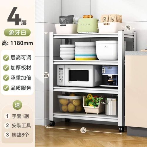 落地置物架厨房烤箱货架微波炉架家用多功能多层收纳铁架子储物架