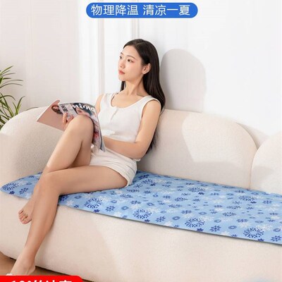 沙发冰垫床垫水床垫子凉席冰水袋睡觉床单沙M发上的凉垫子制冷宿