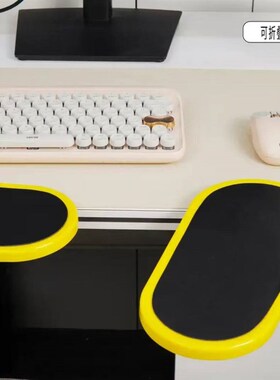 【下单立减50】桌面办公臂托鼠标护托键盘电脑手托板架护腕鼠标垫