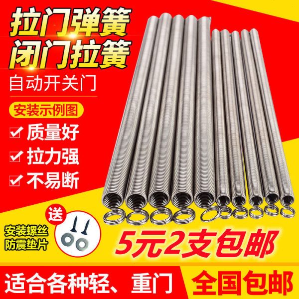 匠主门弓子自动关门弹簧拉门弹簧门上弹力拉力器关门门弹拉簧自动