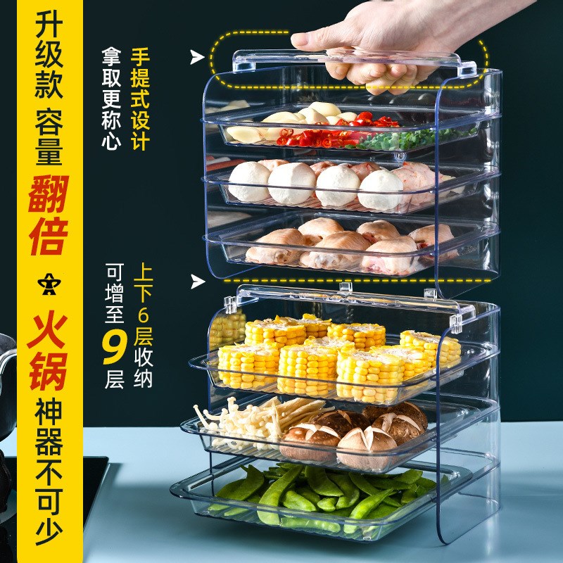 多功能厨房置物架多层水果蔬菜收纳架整理备菜盘透明沥水火锅配菜