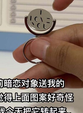求婚可表白感旋转项炼指环转动仪式创意设计戒指惊喜礼物我爱你的