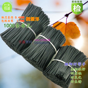 包胶扎线pvc包胶扎线铁芯扎y线环保扎线白色扎线黑色扎线园艺扎线