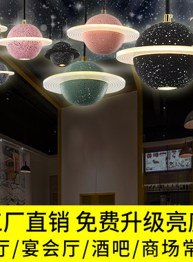 星球吊灯店铺商用工业风餐厅吧台楼梯月球灯星球灯卧室床头小吊灯