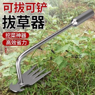 锰钢拔e草神器除草工具园艺小耙子挖野菜铲农用手握式 新款 松土