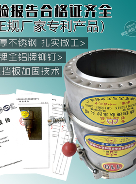 汽车高硬度不锈钢开关式阻火器货车油罐车排气管防火帽罩长期装配