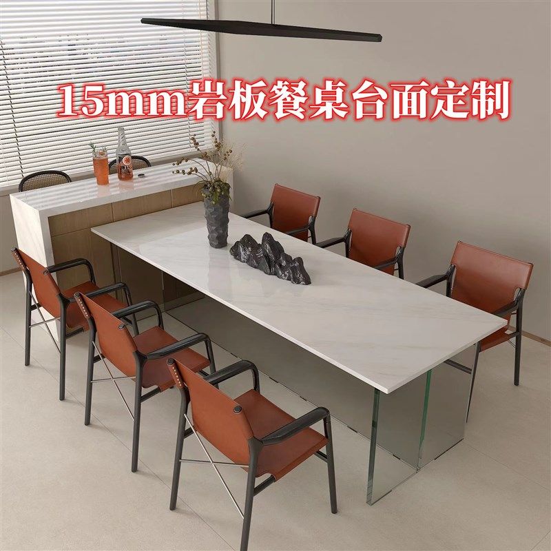 15mm定制岩板餐桌面餐边柜面鞋柜电视柜任意尺寸形状切割吊边加工,住宅家具,岩板餐桌,淘宝优惠券,粉丝福利购,淘宝优惠卷