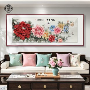 花开富贵牡丹图挂画新中式客厅沙发背景墙装饰画九鱼图寓意好壁画