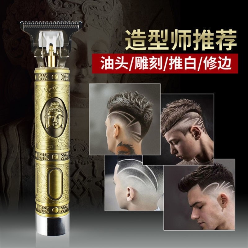 理发剃须一体机电动剃头刀男充电式电推子卡尺Q理发器家用带线小