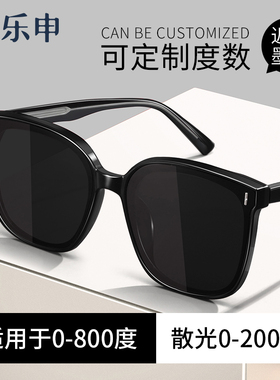 2024新款近视墨镜女款可配度数定制散光带偏光防晒开车太阳眼镜男
