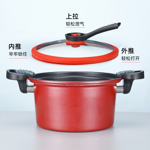 新款真空微压锅不粘锅防爆家用多功能炖煮煲汤锅双耳压力料理汤锅