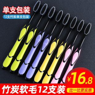 牙刷軟毛成人家i用家庭裝 專用情 超細(xì)超軟10支竹炭納米男士 組合裝